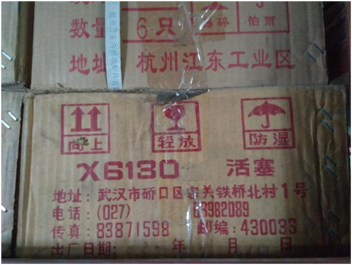 服务理念|陕西黄瓜视频的最新官网下载重型汽车配件有限公司 服务理念|陕西黄瓜视频的最新官网下载重型汽车配件有限公司