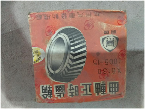 服务理念|陕西黄瓜视频的最新官网下载重型汽车配件有限公司 服务理念|陕西黄瓜视频的最新官网下载重型汽车配件有限公司
